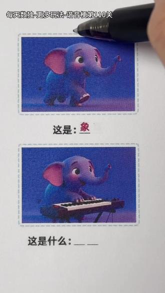 每天五分钟,治愈所有不开心! #数织#拼图#每天数独#谐音梗