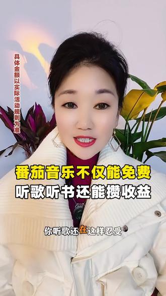 番茄音乐海量的歌曲和听书完全随便看《红颜知己》#番茄音乐 #刷到停不下来