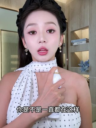 你一直用错方法了,快来看看正确用法#babi美白防晒喷雾