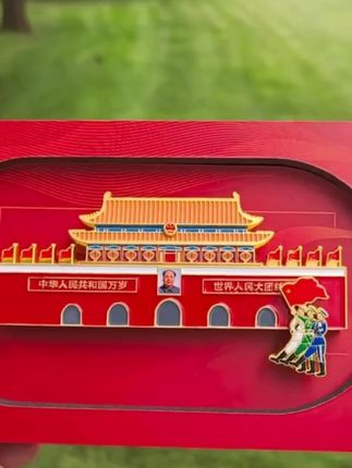 #非遗文化传承 #冰箱贴