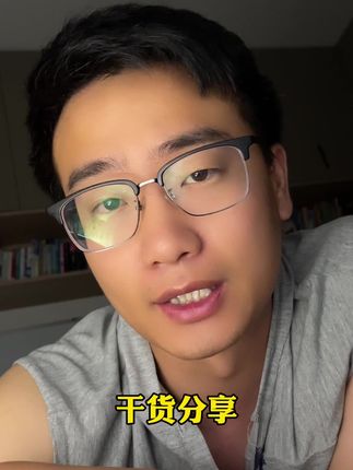 乱我心者,干就完了#国学智慧 #干货分享 #提升自己