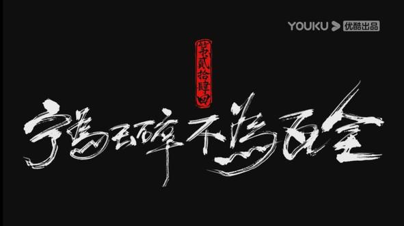 沧源图#支持国漫崛起 变身前后差异这么大的