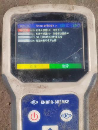 克诺尔EBS报D轮此圈故障。