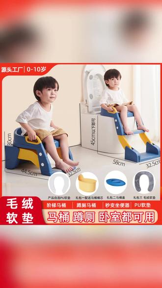 Babyalan儿童折叠马桶 多功能阶梯坐便器 宝宝如厕训练 #儿童马桶推荐 #宝宝如厕训练 #折叠马桶 #儿童坐便器 #母婴好物
