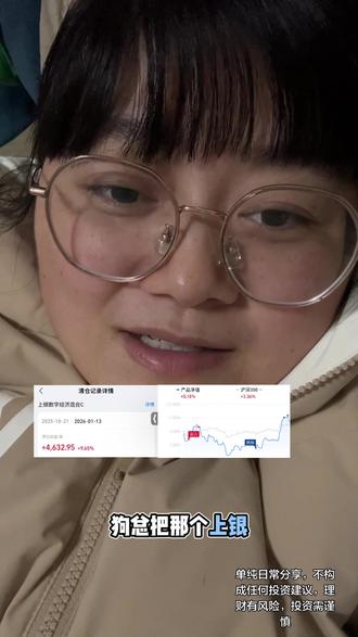 狗总广告🐔?从4万粉丝跟到现在的我有话要说!!!#狗总 #跟狗总买基金 #基金复盘 #我的理财日记 #投资理财
