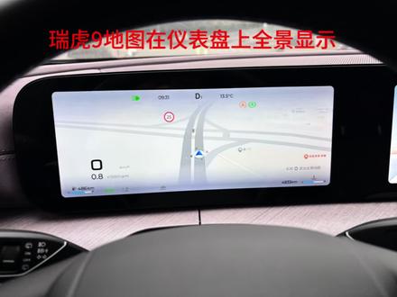 瑞虎9仪表全屏显示地图