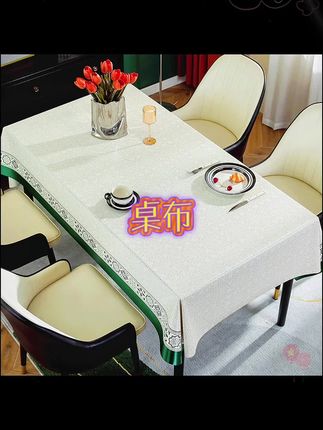 姐妹们源头工厂又上新花色了手感丝滑结实耐用喜欢的姐妹快来选选吧#桌布 #居家好物 #家的样子 #无限回购的宝藏单品