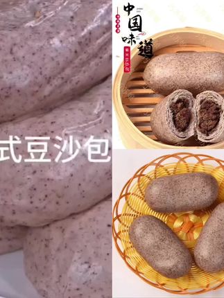 这款豆沙包甜而不腻,柔软细腻,价格便宜#粗粮 #面包 #糕点美食 #健康美食 #日常分享