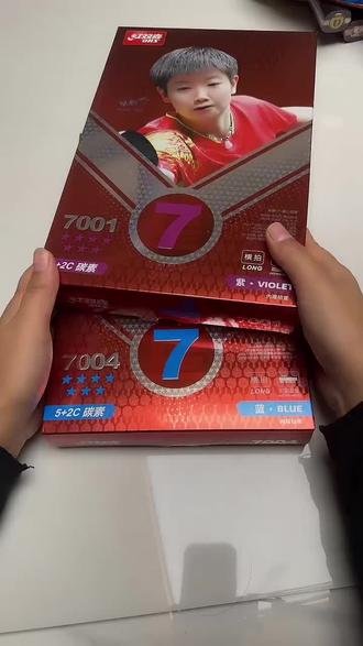 红双炫彩6星7星喜乒乓球拍 红双喜炫彩乒乓球拍,专业级6星7星碳素球拍#红双喜乒乓球拍 #乒乓球拍 #红双喜6星级乒乓球拍