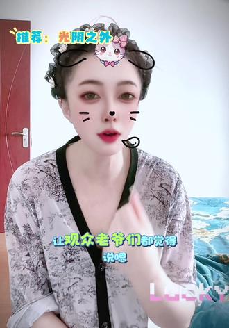 灵儿虽不是女主,但请对她好一些。别太虐~ 光阴之外也有意难平?#光阴之外 #国漫 #国漫崛起 #国漫推荐 #许青