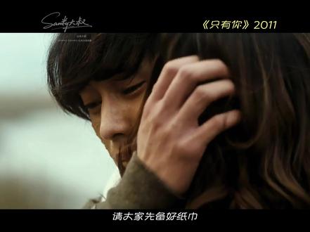 4分钟看完《只有你》我拼尽全力让你重见光明却不敢让你看见我 《只有你》之所以能成为经典,不仅仅因为它催泪,更因为它探讨了很多深刻的主题:救赎与自我救赎:哲民用爱情救赎了自己,从一个背负愧疚的罪人,变成了一个为爱牺牲的英雄;静华则用她的温柔和坚韧,救赎了哲民冰冷的心。
爱情的力量:爱情可以让人变得勇敢,变得无所畏惧。哲民为了静华,愿意重返赛场,甚至不惜牺牲自己的身体;静华则为了哲民,愿意在黑暗中等待,在光明中寻找。
光明与黑暗的辩证:影片告诉我们,真正的光明不是眼睛看到的世界,而是心中的爱。哲民虽然失明了,但他心中有爱,所以他能 "看见" 世界的美好;而有些人虽然眼睛明亮,却因为没有爱,而活在黑暗中。
苏志燮和韩孝周的表演堪称教科书级别。苏志燮把哲民的隐忍、痛苦、深情演绎得淋漓尽致,尤其是他在拳击场上的嘶吼,和面对静华时的温柔,形成了强烈的反差,让人既心疼又感动。韩孝周则完美诠释了静华从脆弱到坚强的转变,她的笑容像阳光一样温暖,她的眼泪像珍珠一样珍贵,每一个眼神都充满了戏。#苏志燮 #韩孝周 #韩剧 #混剪