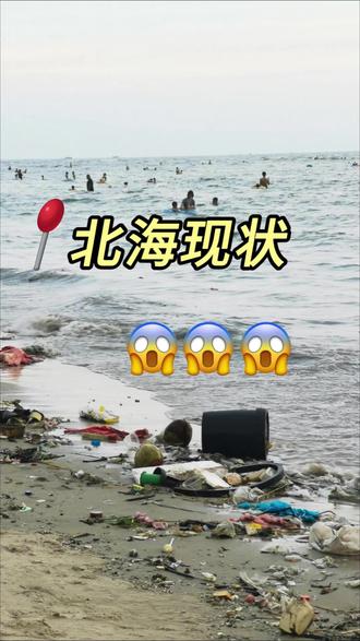 📍全网都在卷三亚?聪明人 5-6 月都悄悄冲崇左了
#崇左旅游 #广西旅游 #反向旅游 #崇左避坑 #5月去哪旅游