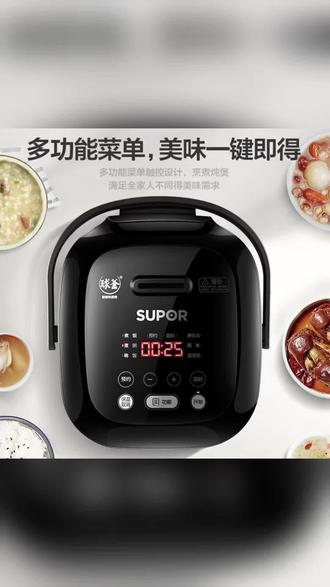 苏泊尔电饭煲球釜2L小型2-3人多功能智能电饭锅家用蒸煮全自动#做饭小技巧 #香喷喷米饭