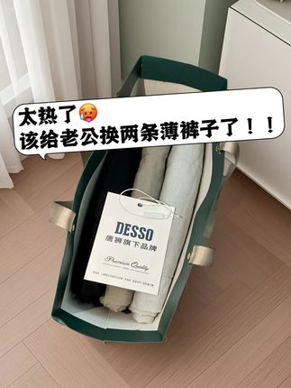 #夏季穿搭 #显高显瘦 #穿衣搭配技巧大全 #宽松阔腿裤显瘦穿搭指南 #休闲裤