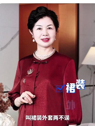 中老年妈妈装秋季高档衬衫女七分袖老人奶奶太太宽松套装洋气上衣#大数据推荐给有需要的人 #抖音小助手#优雅气质 #每日分享 #强烈推荐