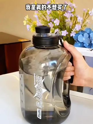 浦司吨吨桶超大容量水杯男运动健身大水壶便携女户外太空杯子防爆
