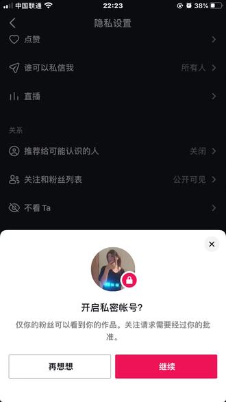 经过小丽事件,此抖音不更新