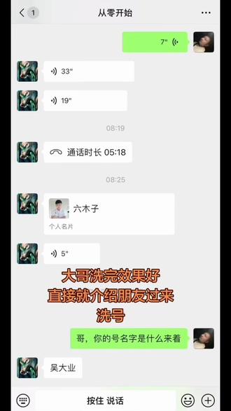 接近七级的号都来找我洗白,洗完反馈说:比没洗之前六级号还好抢🧑🏻💻实打实教干货兄弟们。#顺风车 #网约车 #司机