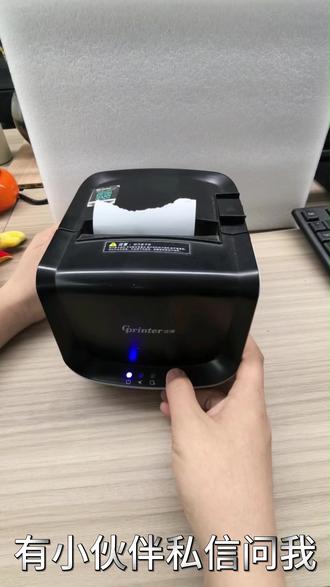 硬件设备使用操作 第一课,热敏打印机测试页操作