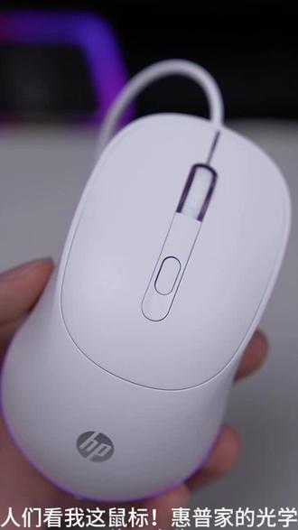 惠普原装静音炫光鼠标,电竞游戏笔记本台式通用 #惠普原装鼠标 #静音电竞鼠标 #炫光游戏外设 #笔记本台式通用 #有线鼠标推荐