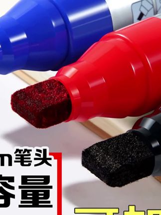 #记号笔 大头笔粗头超大号记号笔大号粗头黑色油性擦不掉大容量可加墨水笔 #大头记号笔 #记号笔推荐 #大容量记号笔 #大号记号笔