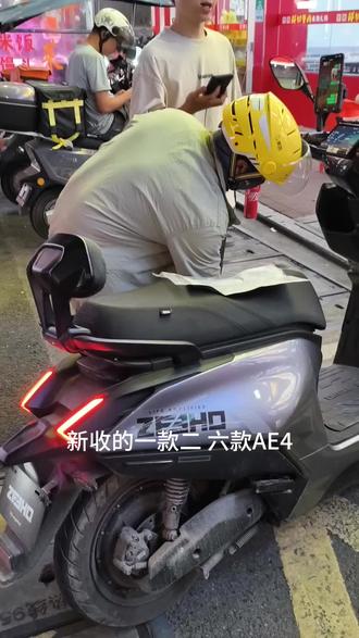 #外卖小哥搞副业 电摩掉价也太快了,在东莞大岭山收的一台极核ae4Max2,车主开了十天亏了3300。#极核 #九号 #小牛