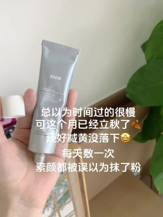 一刻不停开始#减黄 敷完脸巨巨巨水灵 嫩亮有光泽#发光面膜#好皮肤养出来