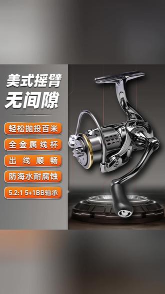 【犀瓦力小高尔夫】纺车鱼线轮全金属斜口远投微物路亚浅线杯海矶钓