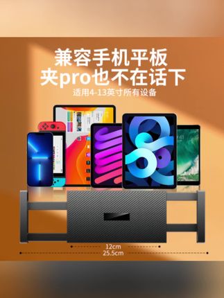 科润乐碳素钢落地支架手机电脑便携懒人架落地式宿舍床上懒人专用