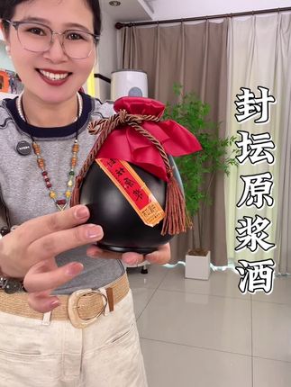 #封坛原浆酒 #酒 #封坛原浆好喝不上头