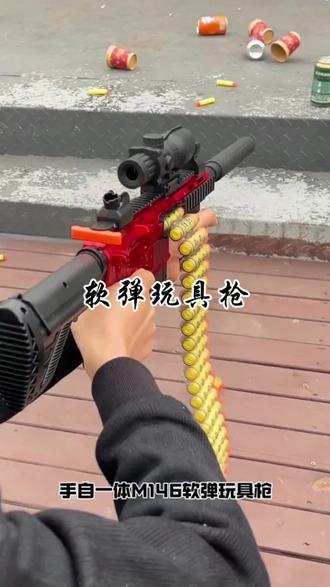 哪个男孩子不喜欢这把炫酷的#加特林软弹枪玩具 突突突这也太酷了吧,M416电动连发手自一体软弹枪儿童玩具枪男孩机关枪真人CS玩具模型#有男生会拒绝这个玩具吗
