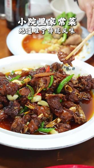 小院里家常菜,新推碳锅套餐,年底聚餐、宴请优选!#睢宁美食 #美食 #家常菜 #睢宁