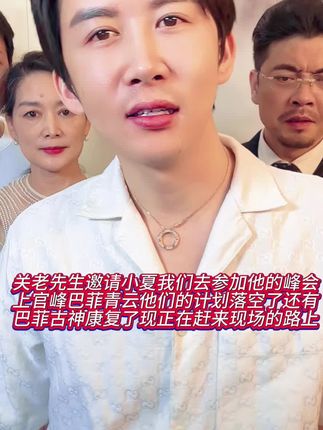 #我要上热门 #原创视频 #原创作品 #墨晨夏 #乐家人正能量
