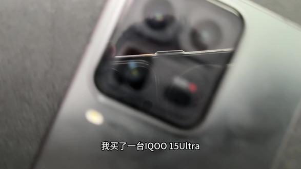 别模仿!iQOO15系列的机主可千万别像我这样做......
#IQOO15 #iqoo15ultra #钢化膜 #数码科技 #测评
