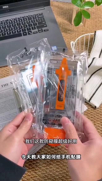 适用华为mate全屏pura80/70钢化膜畅享80无尘秒贴盒Mate50/30防摔 #好物分享 #好物推荐 #好物 #居家好物