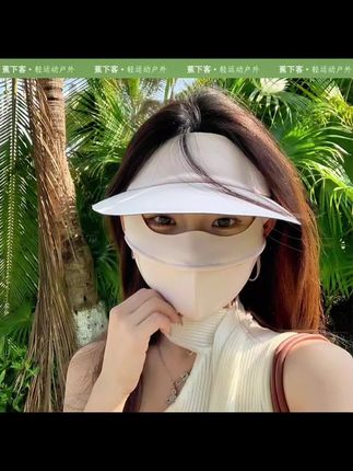 蕉下客脸基尼防晒面罩女防紫外线遮全脸帽檐一体骑行透气冰丝口罩#夏日必备 #防晒面罩全脸夏季