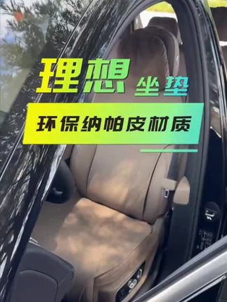 路宾适用小鹏M03/P7+/G6/G7坐垫四季通用25款小鹏座椅套汽车座垫