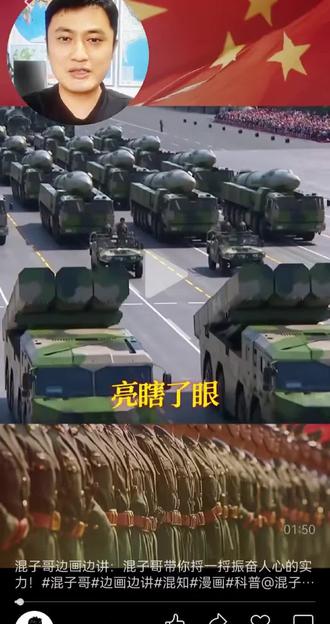 空对空~霹雳,地对空~红旗,海对空~海红旗。天对地~惊雷,地对地~东风,海对地~巨浪。空和海对海~鹰击,巡航导弹~长剑