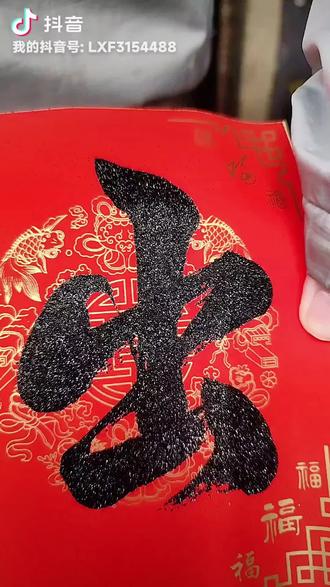 🧨横批:出入平安 🧨上联:五福临门鸿运开🧨下联:万事顺心如意来