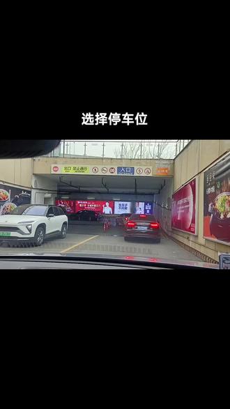假期商场车好多#新手上路 #新手司机 #一对一陪练