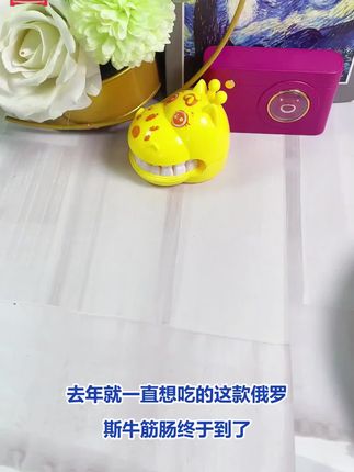 好吃的牛筋肠,既可当小零食又可当下酒菜,吃起来很有嚼劲!#牛筋肠 #好吃不贵经济实惠 #好吃到停不下来 #下酒菜