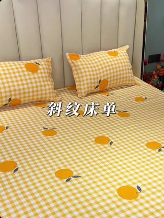 好看又好用的磨毛大床单,一年四季都适合#床单 #家纺床上用品 #面料舒适