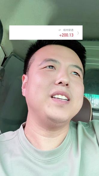 左手重仓半导体,
右手攥紧CPO电网,
头顶卫星航天,
腰别黄金红利,
脚踩5G科创医疗消费,
今天大盘给面,你叫我怎么输#理财 #投资理财 #投资 #基金 #投资有风险理财需谨慎