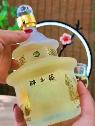 #创作灵感 山西特产竹叶酒#酒水 #好酒推荐 #送礼佳品 #好喝不贵