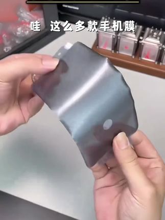 闪魔适用荣耀200/100/90/70/60/X50/Magic6微晶陶瓷膜软膜手机膜#户外生活记录 #赏锦鲤 #小区颜值担当 #百兽之王老虎