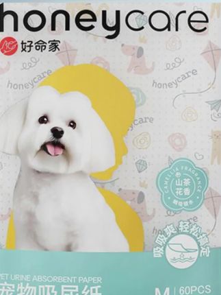 【萌宠好物】好命家宠物尿垫猫狗通用山茶花加厚四层瞬吸速干吸尿纸 #宠物尿垫 #尿垫 #猫狗通用尿垫 #速干尿垫  #吸尿纸