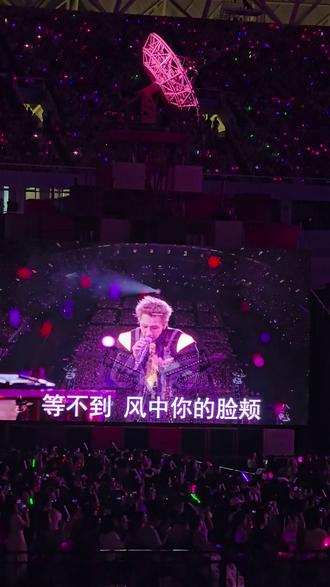 汪苏泷来南昌啦#一场关于青春的演唱会 #从耳机到现场的青春 #演唱會只有0次和無數次 #南昌