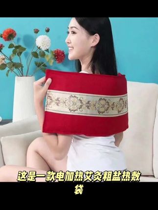 【外贸品质】电热海盐粗盐热敷袋加热艾灸家用颈椎保护热电加热敷#时装秀 #漂亮美女模特 #模特小姐姐 #时尚秀场