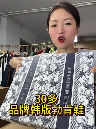 #便宜又好穿 #质量杠杠的好 #百搭显瘦 #脚宽脚胖都可以