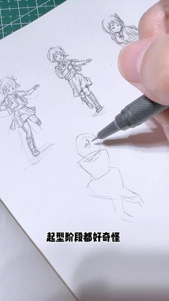 画画练习 练习画火柴人的一天